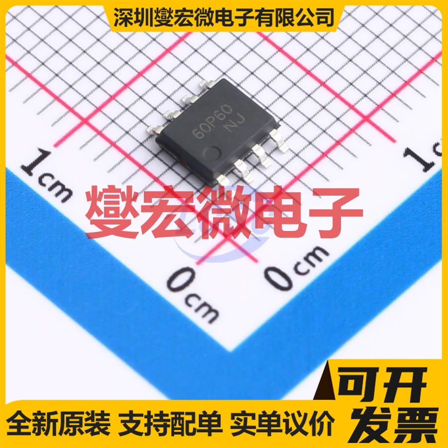 SP60P60P8 SOP-8 P 60V 5A 场效应管