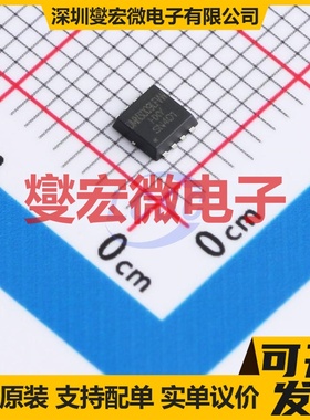 DMN3009LFVW-HXY DFN-8L(3x3) N 30V 100A 场效应管