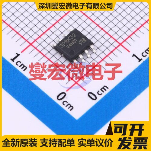 SP8K32-TB-VB SOP-8 60V 7A 场效应管晶体管