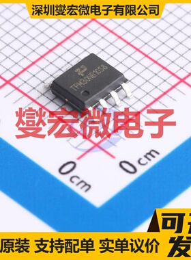 TPM30NB10S8-1 SOP-8 2N 30V 8.3A 场效应管晶体管