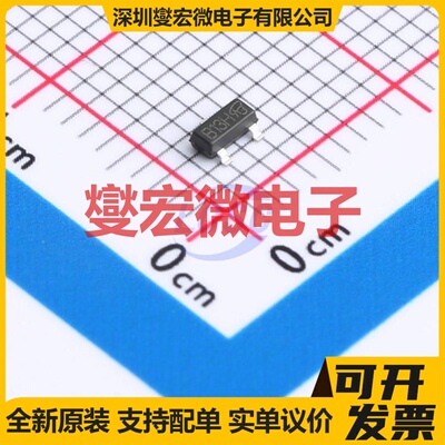 FDN359BN-NL-VB SOT-23-3 N 30V 6.5A 场效应管