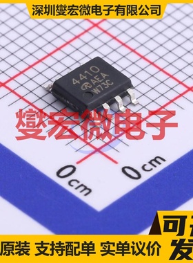 SI4410DY-T1-VB SO-8 N 30V 13A 场效应管