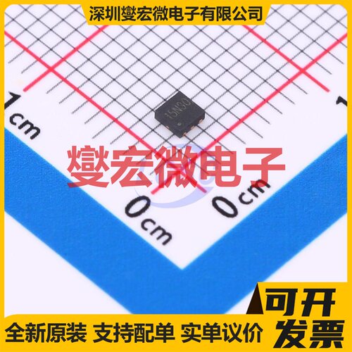 PJM15N30DF DFN-6L(2x2) N 30V 15A 场效应管晶体管