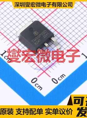TMP2050D TO-252-3L P 20V 50A 场效应管晶体管