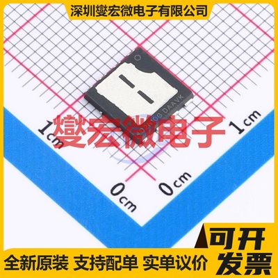 NTMTSC4D2N10GTXG TDFN-8-W(8.3x8.4) N 100V 178A 场效应管