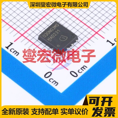 BSC030N03MSGATMA1 TDSON-8 N 30V 109A 场效应管晶体管