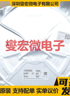 BRCS850N10SDPQ TO-252 N 100V 12A 场效应管晶体管