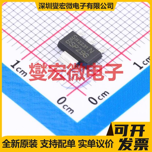 BSP296NH6327 SOT-223-4 N 100V 1.2A 场效应管晶体管