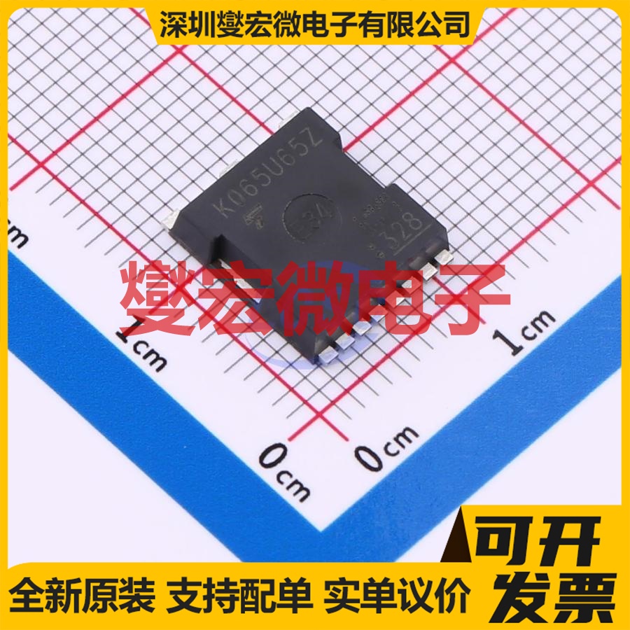 TK065U65Z,RQ TOLL-8 N 650V 38A 场效应管