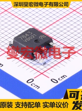 VBZE7843 TO-252-2 N 30V 100A 场效应管