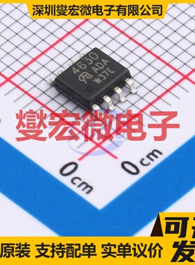 SI4630DY-T1-E3-VB SOP-8 N 30V 场效应管