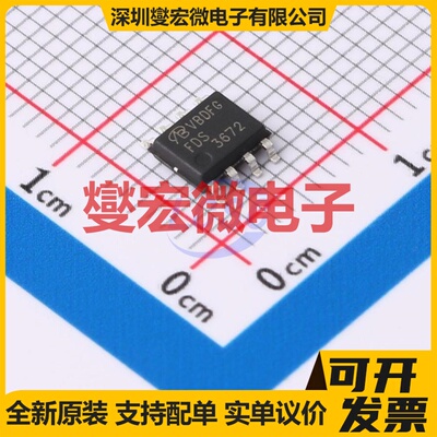 FDS3672-NL-VB SO-8 N 100V 9A 场效应管晶体管