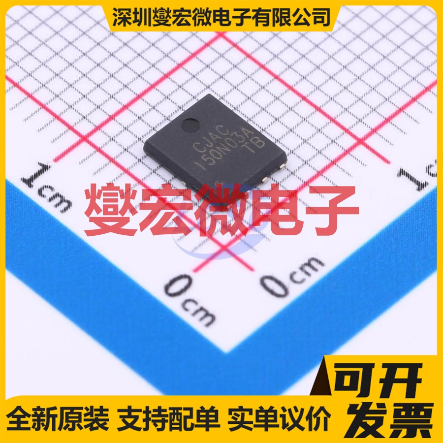 CJAC150N03A PDFNWB-8L-EP(5x6) N 30V 150A 场效应管