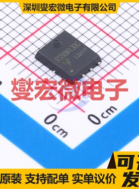 RS60N130G DFN-8(5x6) 60V 130A 场效应管