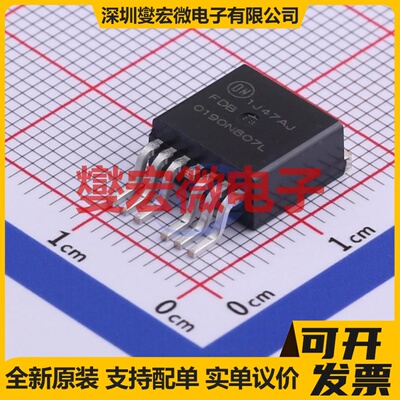 FDB0190N807L TO-263-7 N 80V 270A 场效应管