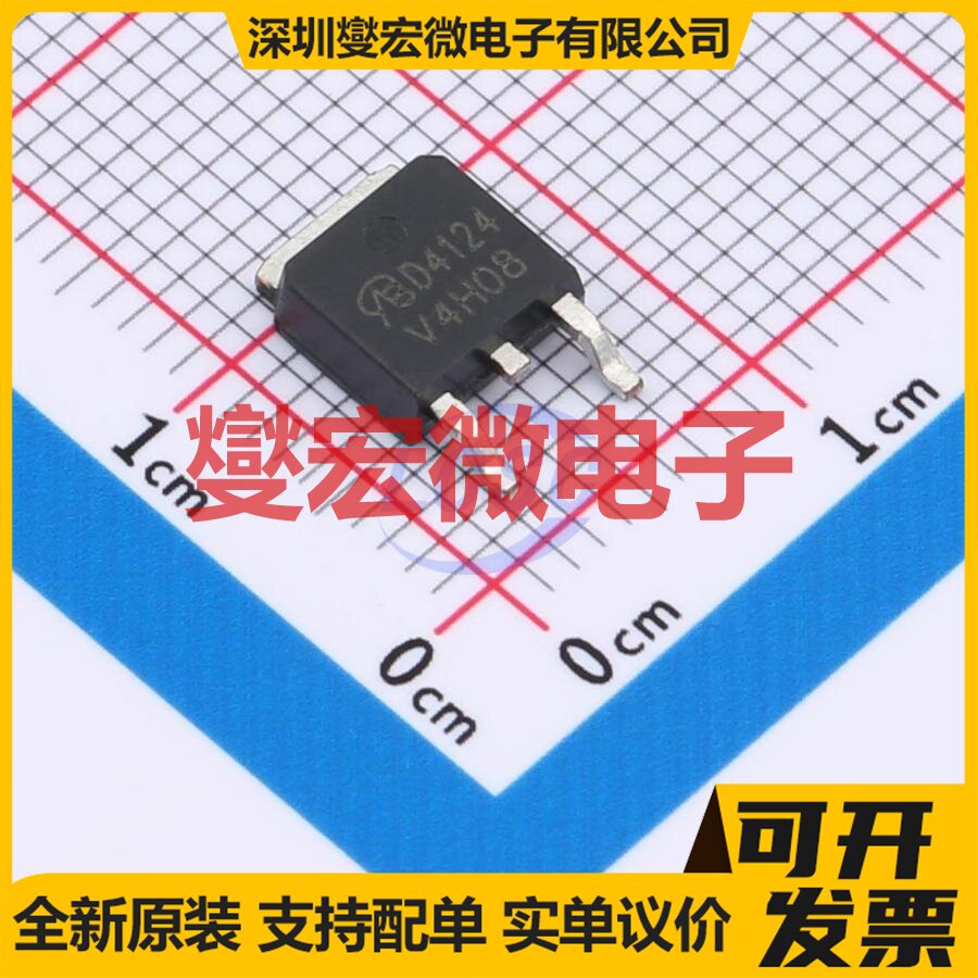 AOD4124&19-VB TO-252 100V 9.2A 场效应管