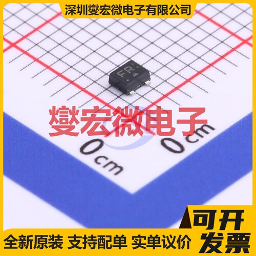 MCH3484-TL-W SC-70FL(MCPH-3) N 20V 4.5A 场效应管晶体管