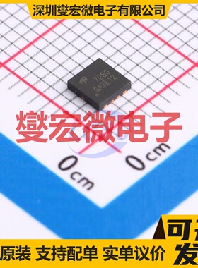 AON7280 - N 80V 50A 场效应管