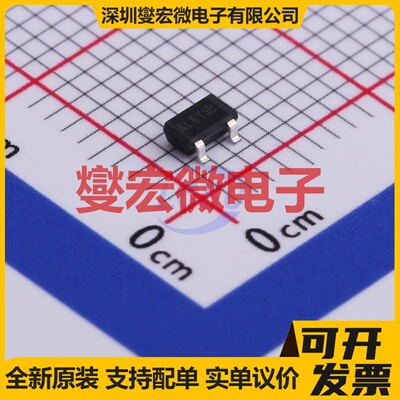 HSS6014 SOT-23-3L N 60V 6A 场效应管晶体管