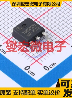 TM50P02AD TO-252-3L P 20V 48A 场效应管晶体管