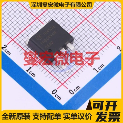 FDB045AN08A0 D2PAK(TO-263) N 75V 场效应管