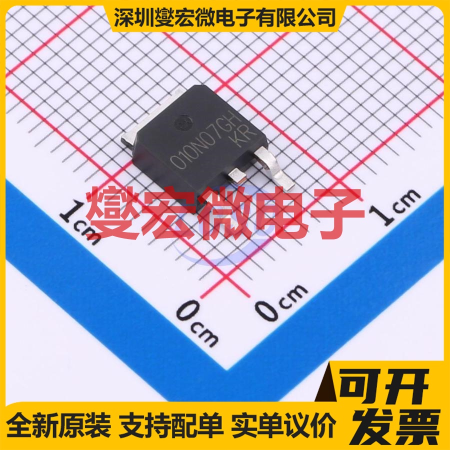SP010N07GHTH TO-252 100V 80A 场效应管