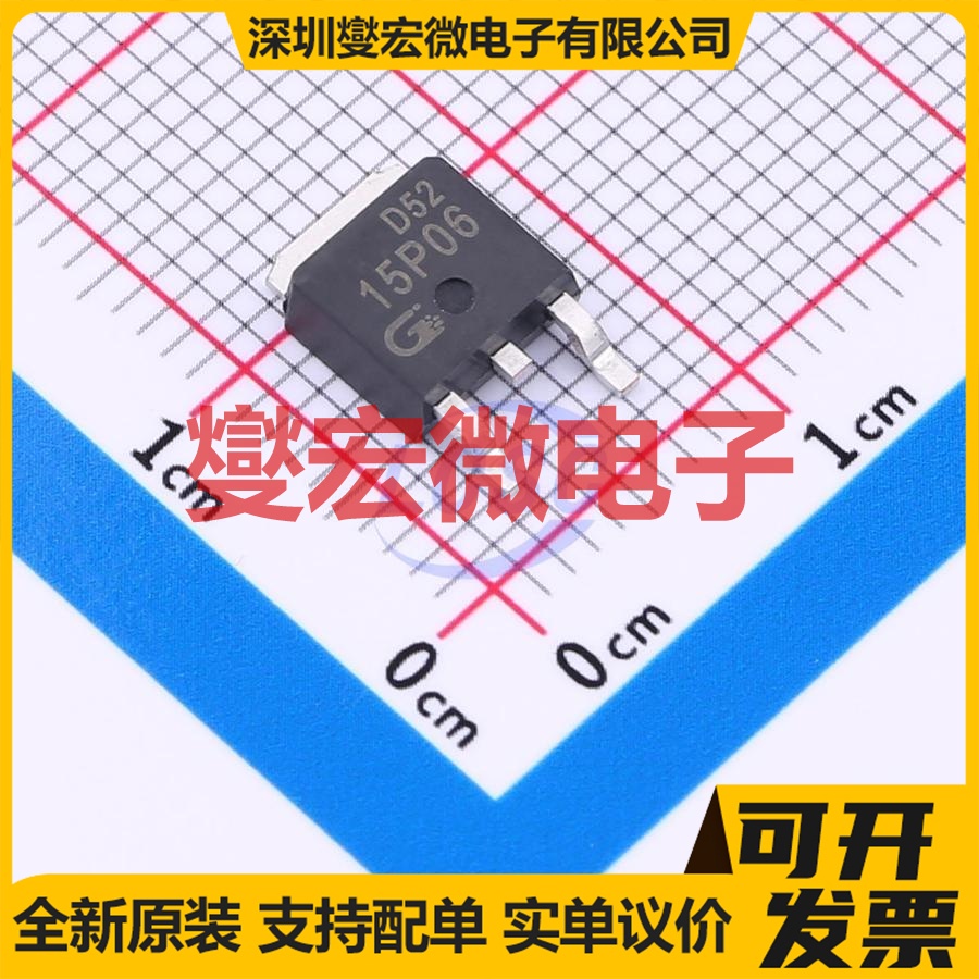 TW15P06D TO-252 场效应管