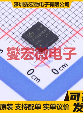 APG40N10NF DFN-8L(5x6) 100V 40A 场效应管