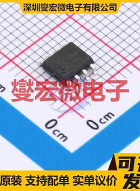 HIRF7313TRPBF SOP-8 30V 9A 场效应管