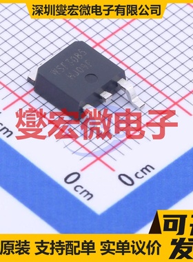 WSF3085A TO-252 N 30V 85A 场效应管