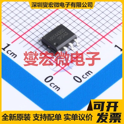 IRF7416T SOP-8 P 30V 11A 场效应管晶体管