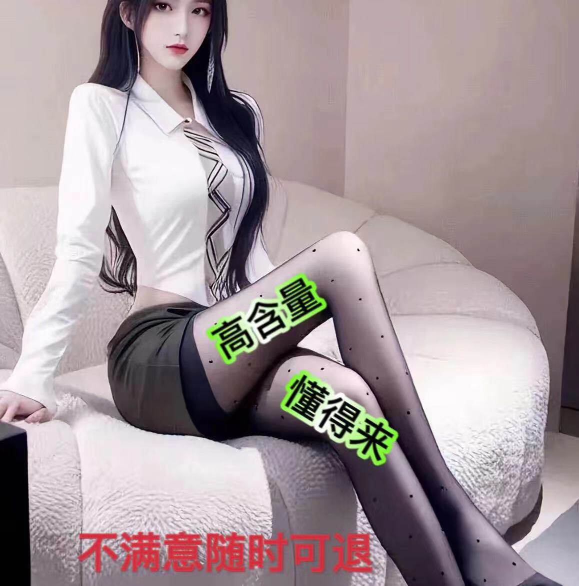 模特专用 控制食欲加强版顽固型增加饱腹感管嘴减少饮食去抗体