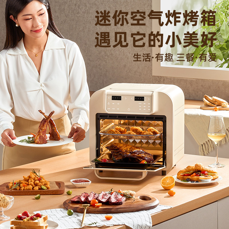 家用烤箱专业烘焙私厨空气炸烤箱oimis AFO-30D-C3小巧2025新款