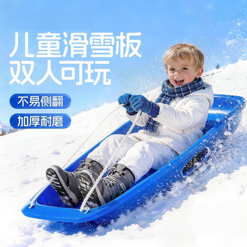 滑草板儿童沙漠滑沙板成人草坪滑垫滑雪橇车加大加厚划草坡地神器