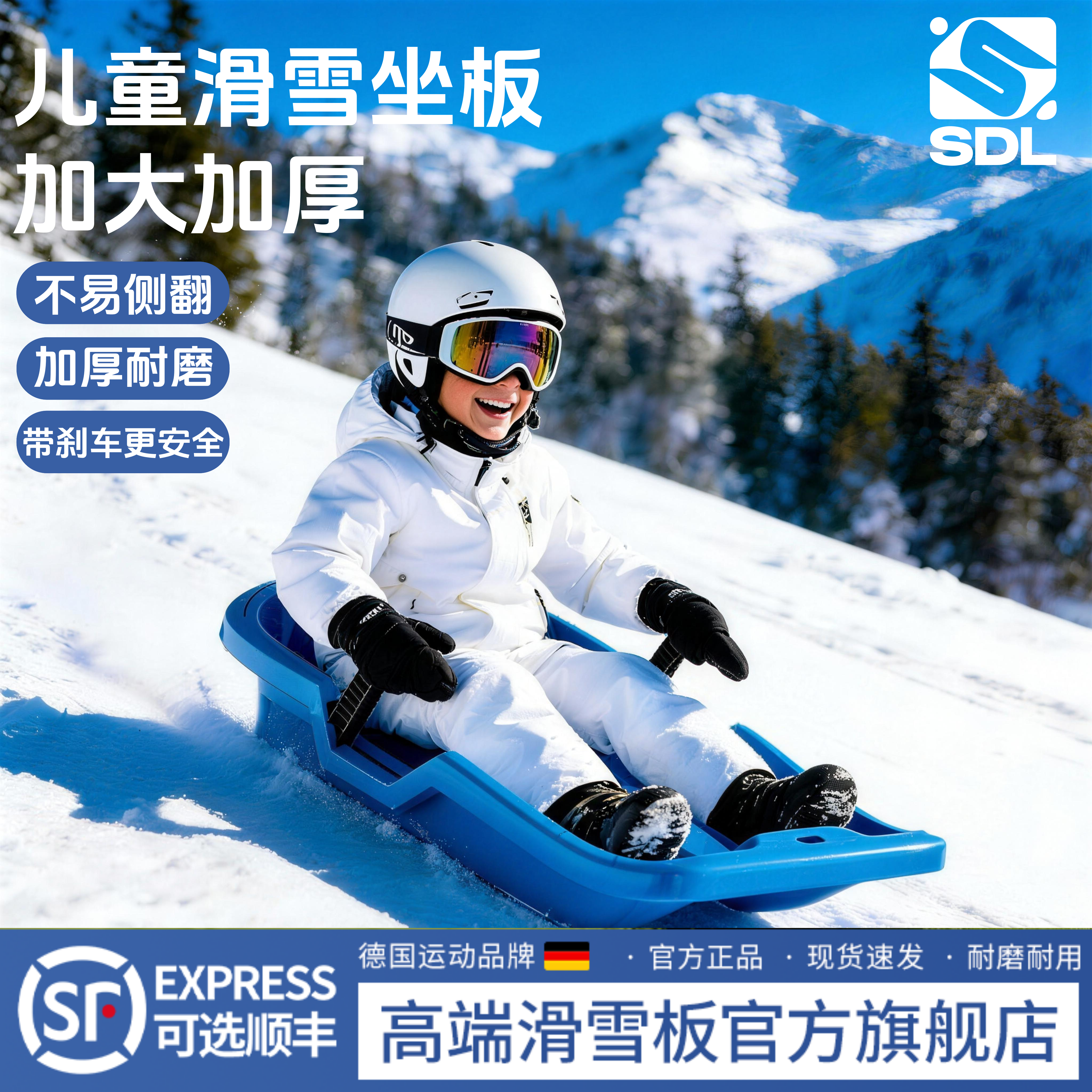 滑雪板儿童单板成人坐板双人加厚加大滑草滑冰小孩滑沙爬犁雪橇车,户外/登山/野营/旅行用品,单板滑雪板,淘宝优惠券,粉丝福利购,淘宝优惠卷