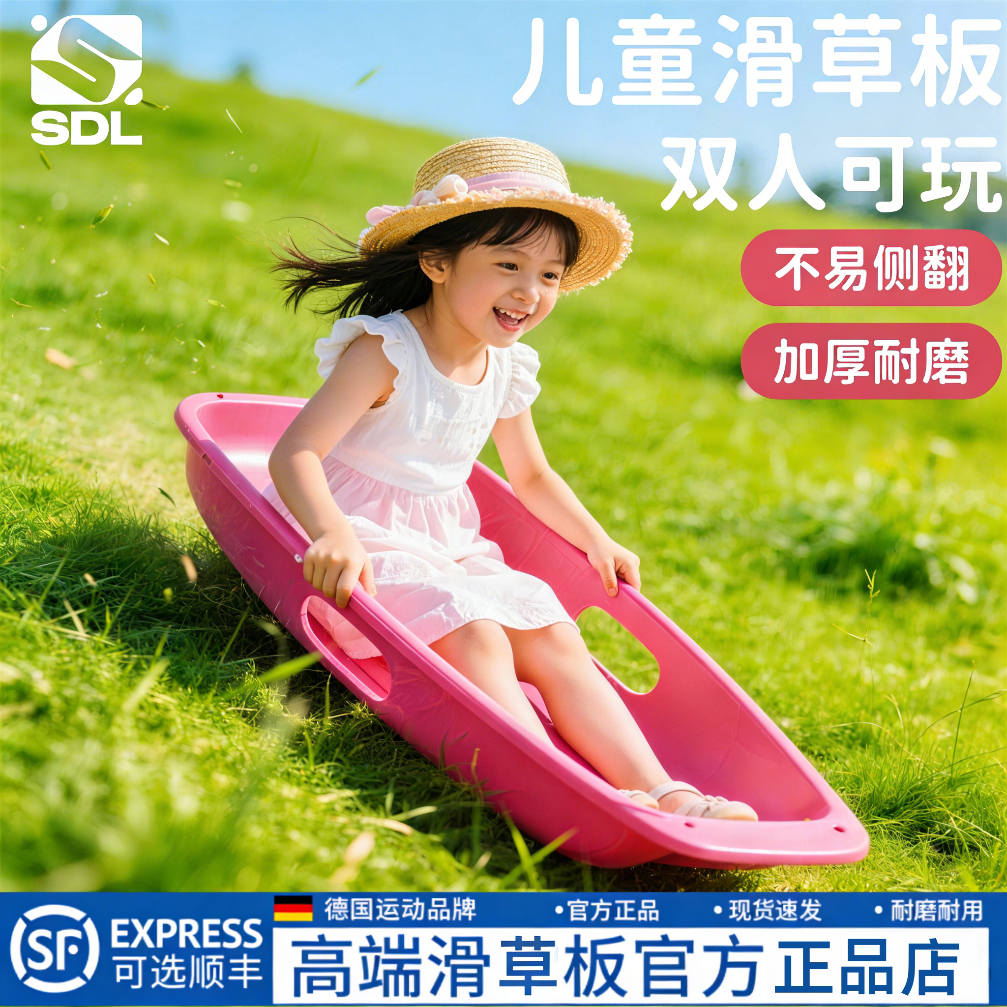 滑雪板儿童单板成人坐板双人加厚加大滑草滑冰小孩滑沙爬犁雪橇车 - 实物图