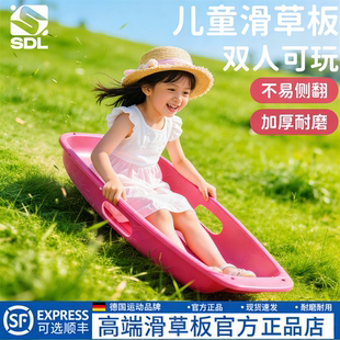 滑雪板儿童单板成人坐板双人加厚加大滑草滑冰小孩滑沙爬犁雪橇车