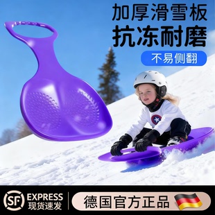 滑雪板坐垫加大加厚儿童滑梯屁股垫板滑沙滑草宝宝小孩滑坡垫神器