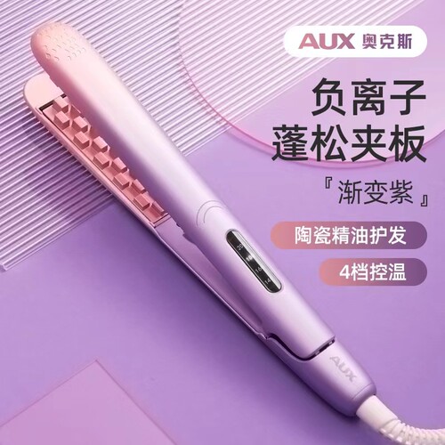 奥克斯头发蓬松负离子玉米烫夹板
