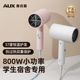 奥克斯吹风机学生宿舍专用小功率大风力速干吹风筒负离子护发家用
