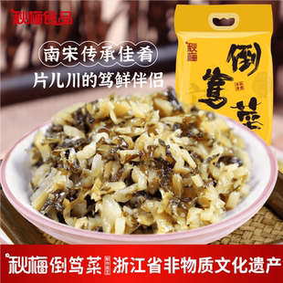 秋梅笃鲜伴侣特色片儿川原料嫩笋倒笃菜咸菜下饭开胃酱腌菜即食