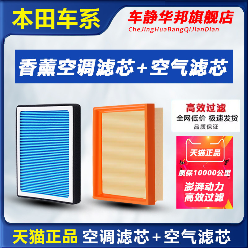 丰田专车专用空调空气滤芯图片