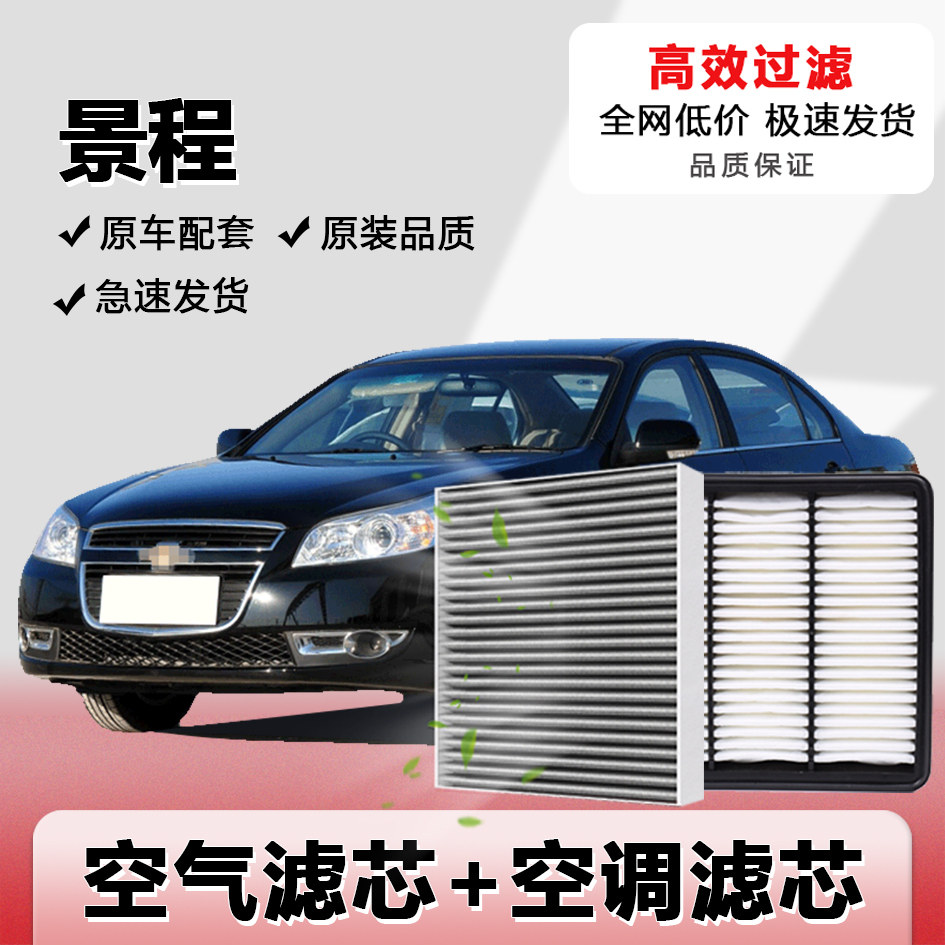 专用空气滤芯空调滤芯图片