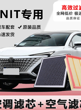 适配unit空调空气滤芯kx3空气格17空滤k3S高效21升级13-19款15 16