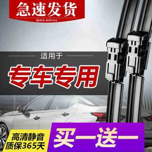 CT后雨刷RX 适用雷克萨斯NX300H 雨刮器 GX前后窗原装