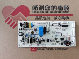 全新美 268WGM电源板17131000002761控制板 冰箱主板电脑板BCD