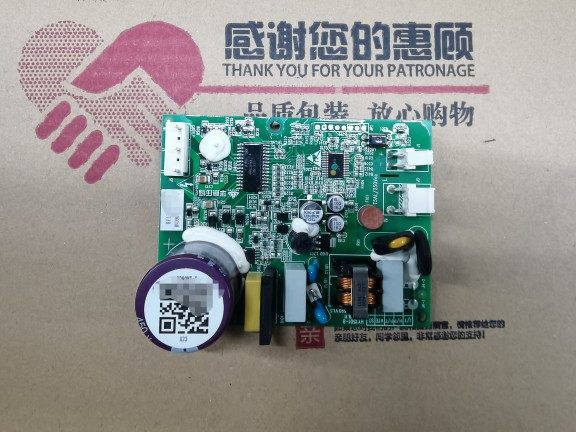 适用美菱容声创维晶弘冰箱变频板HVD90MTa压缩机驱动板HY1501-B06