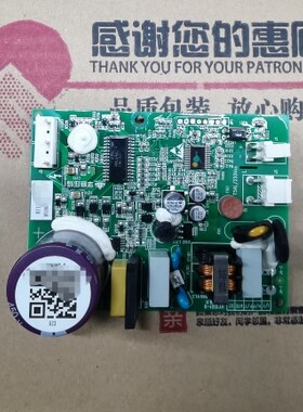 适用美菱容声创维晶弘冰箱变频板HVD90MTa压缩机驱动板HY1501-B06