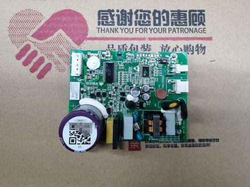 适用美菱容声创维晶弘冰箱变频板HVD90MTa压缩机驱动板HY1501-B06