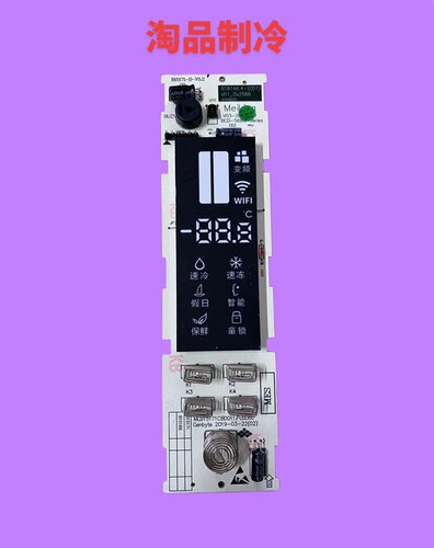 适用美菱冰箱显示板B18146.4-2(D1)按键板MLB15171CBD011.PcbDoc